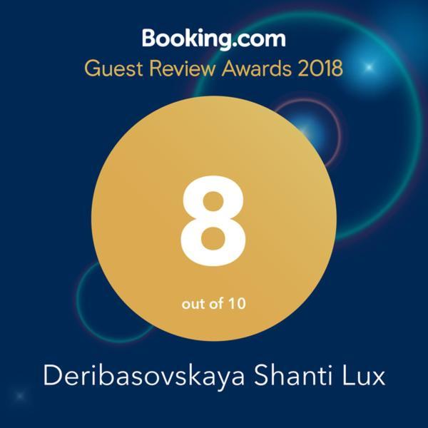 Deribasovskaya Shanti Electricity All Time Odessa Ngoại thất bức ảnh